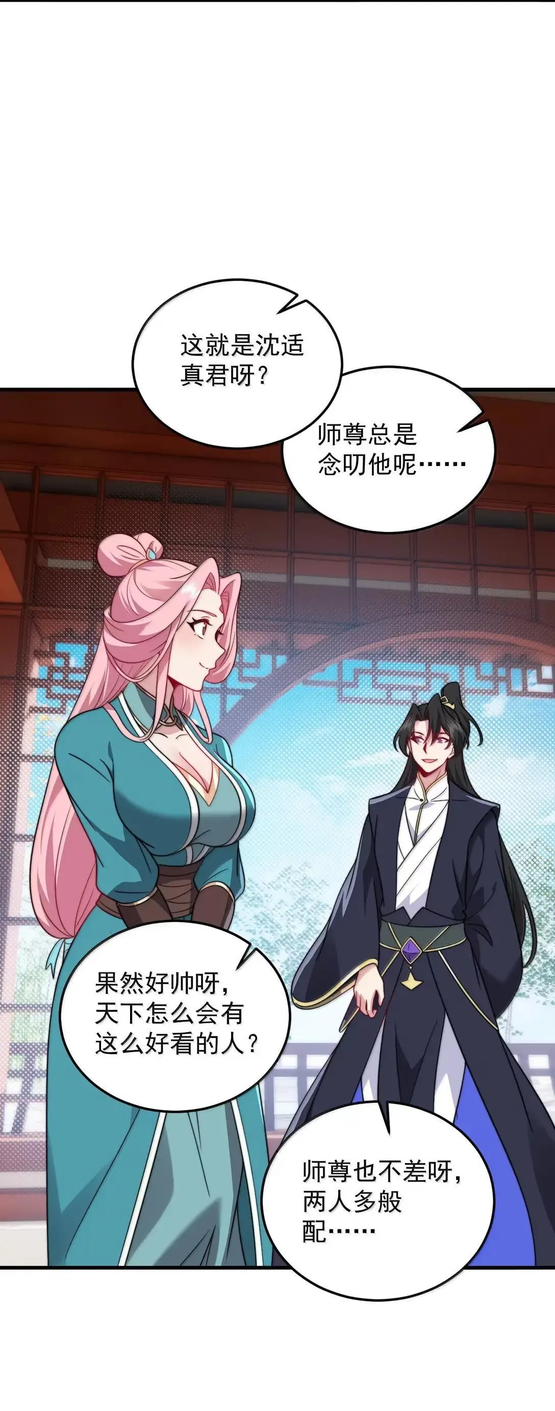 157 能给我吗 第22页