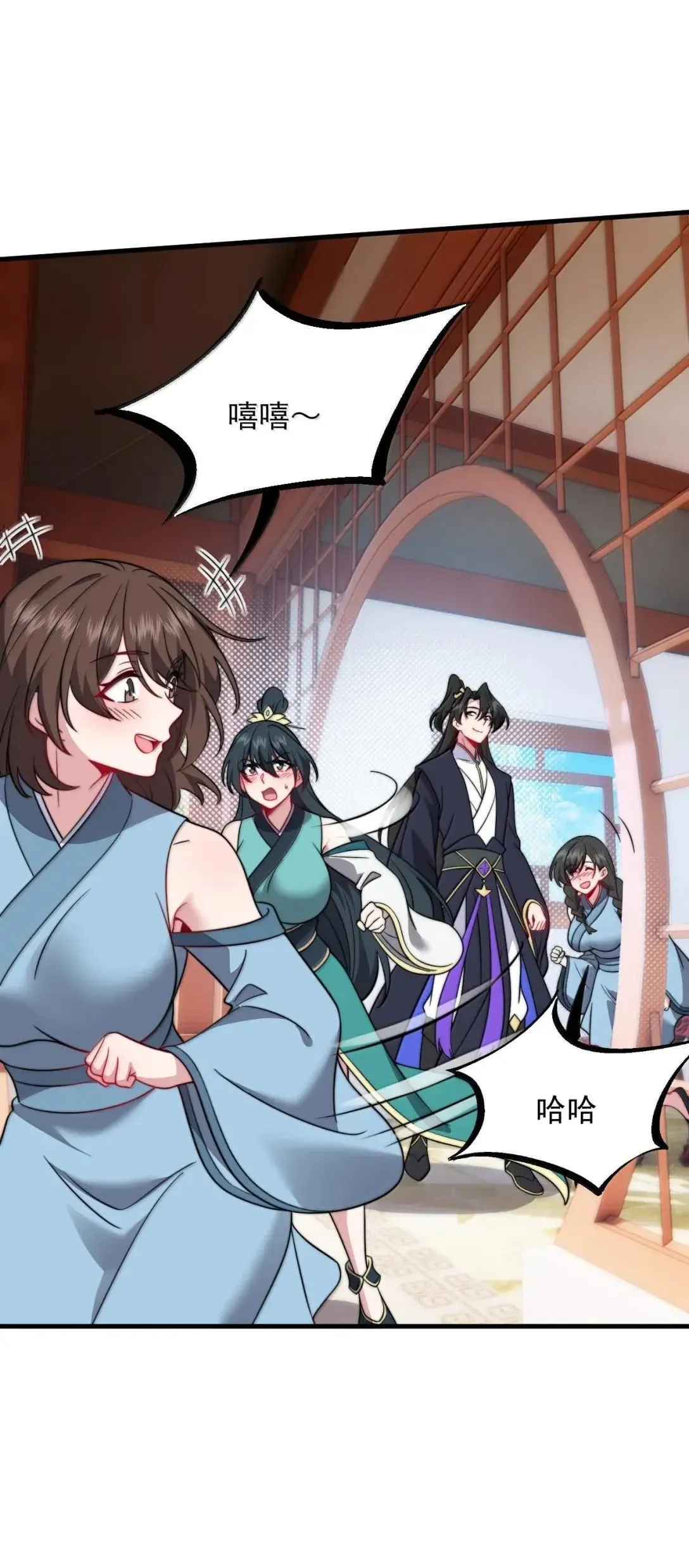 157 能给我吗 第24页