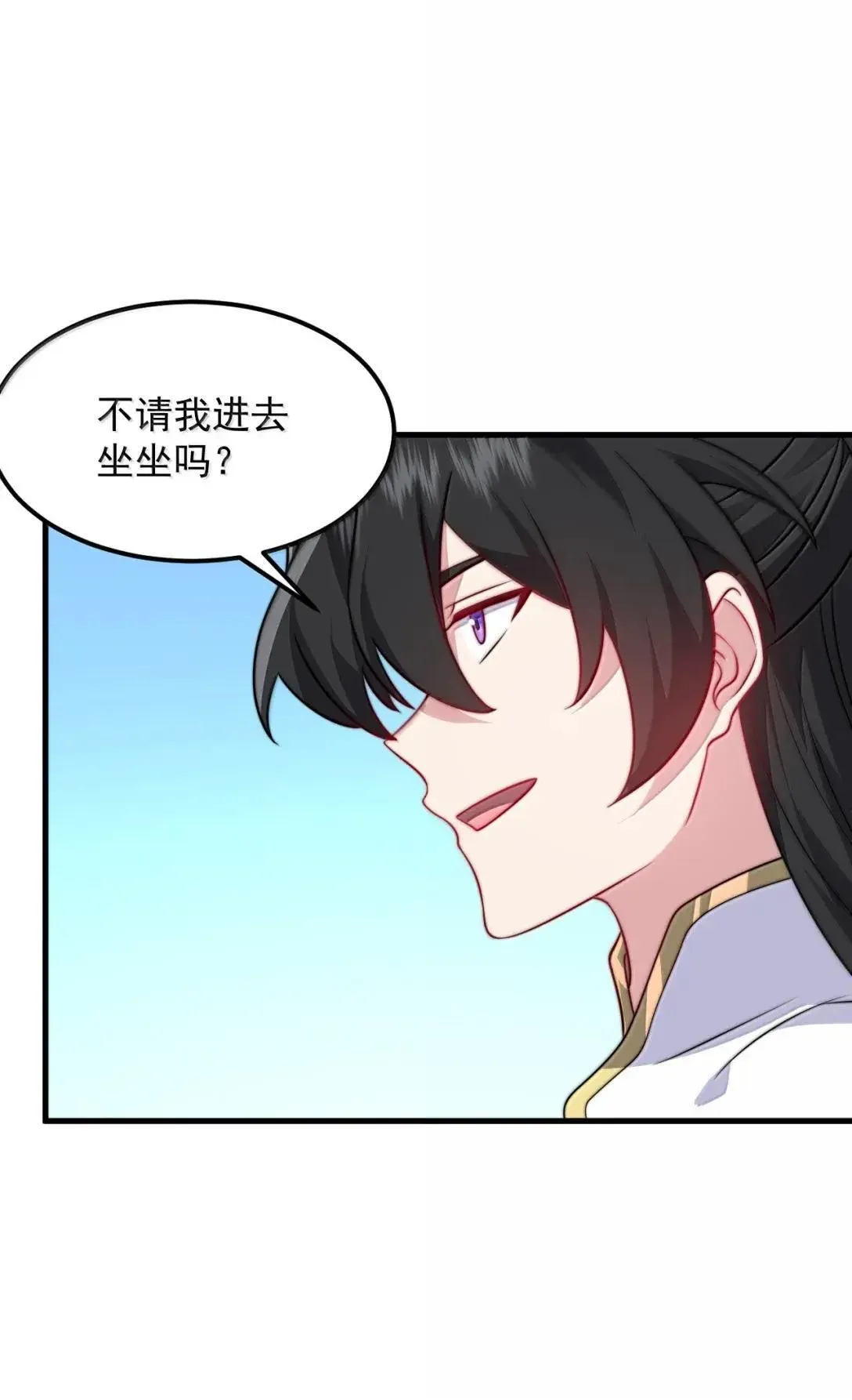 157 能给我吗 第26页