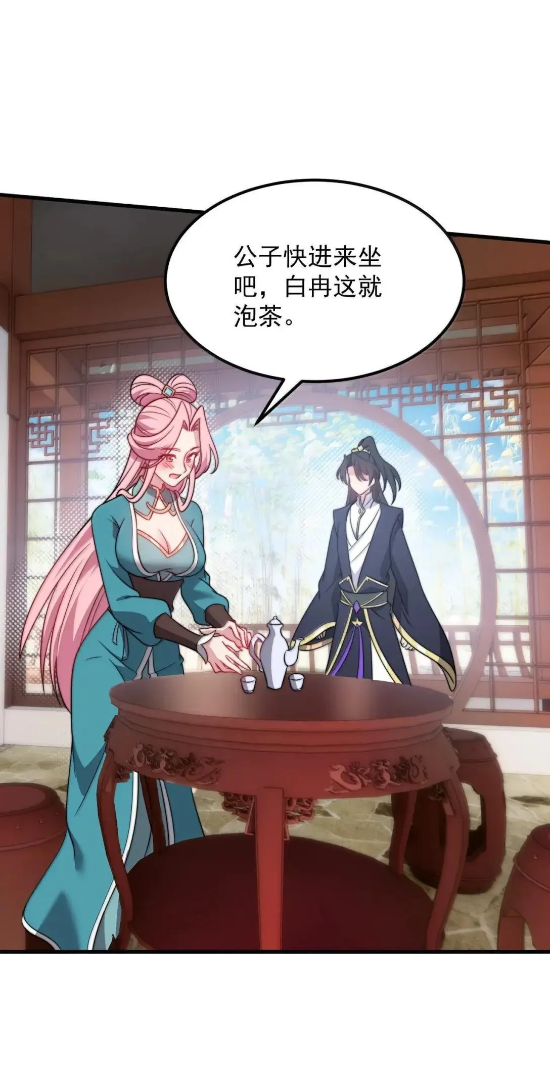 157 能给我吗 第27页