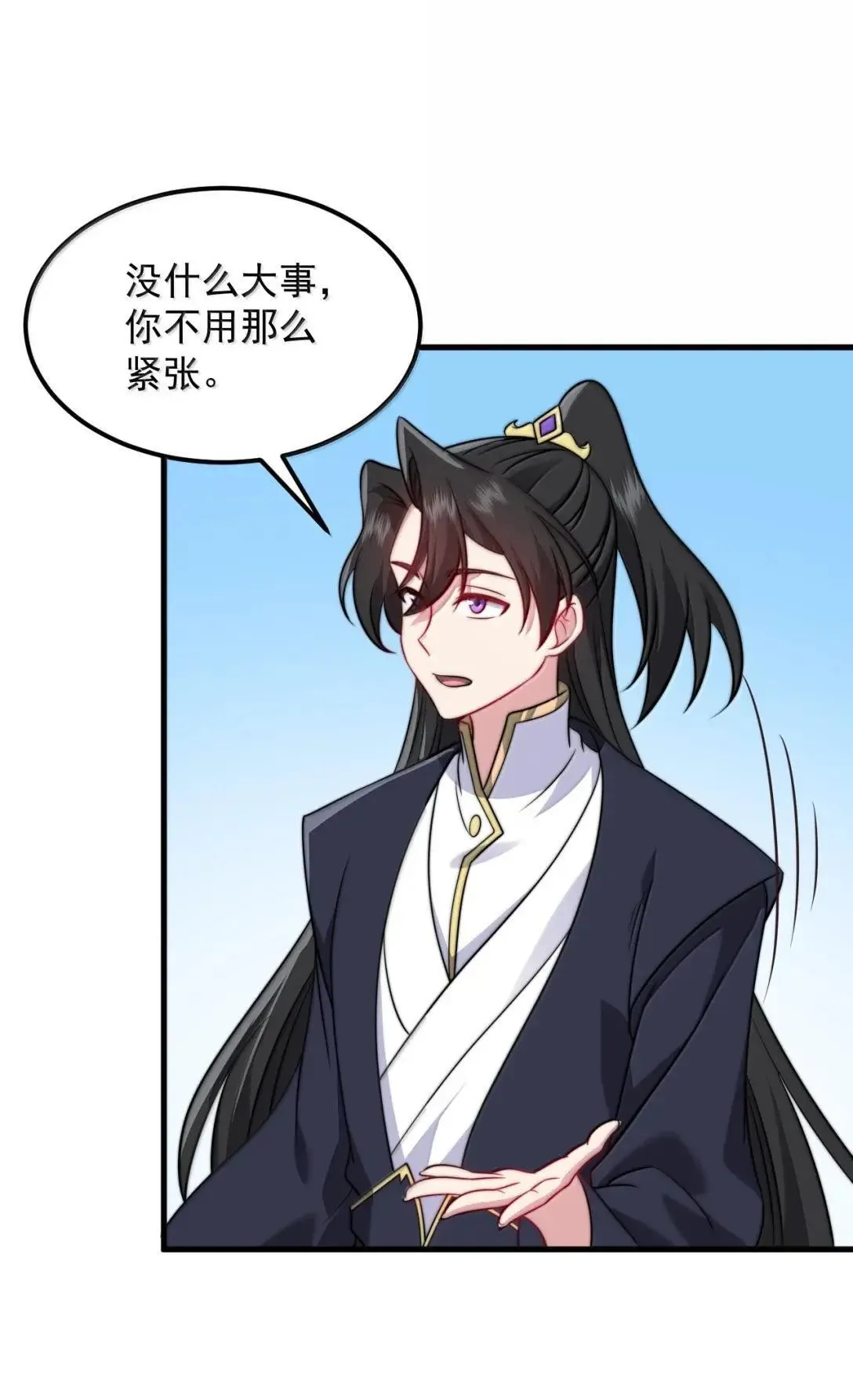 157 能给我吗 第28页