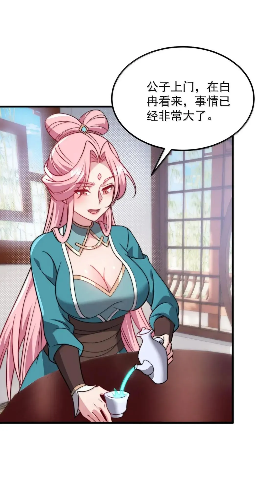 157 能给我吗 第29页