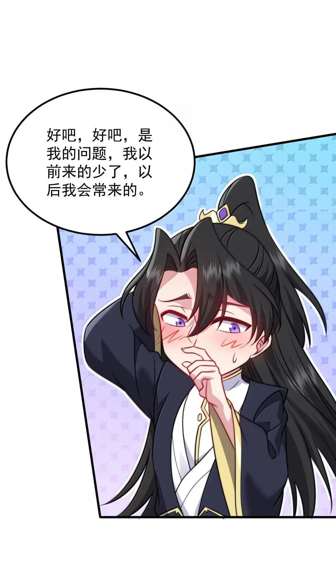 157 能给我吗 第30页