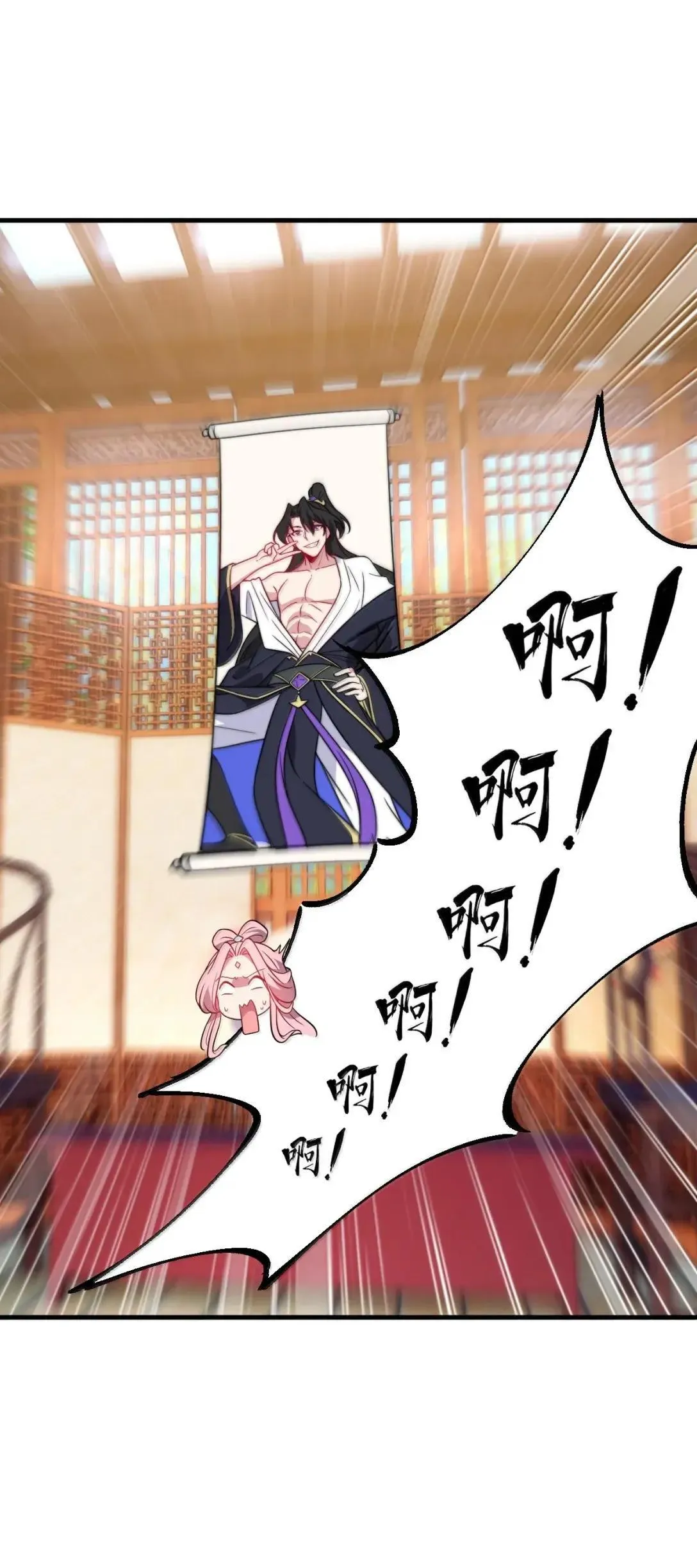 157 能给我吗 第38页