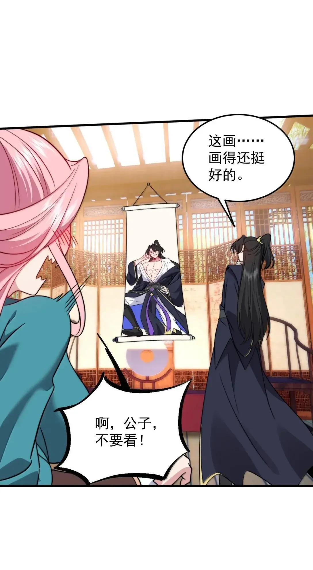 157 能给我吗 第39页