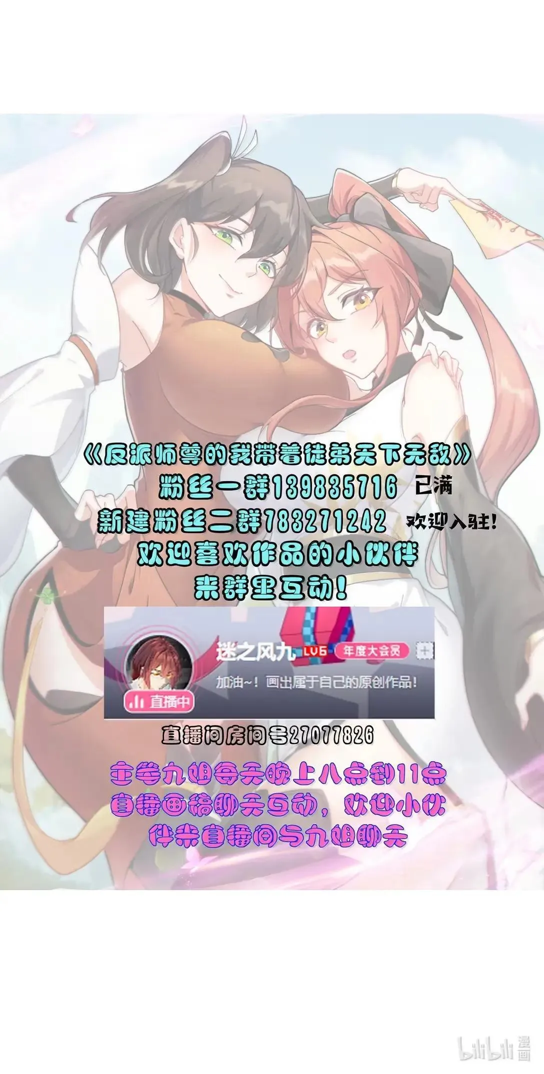 157 能给我吗 第48页