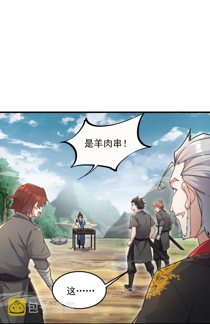10 第10话 第10页