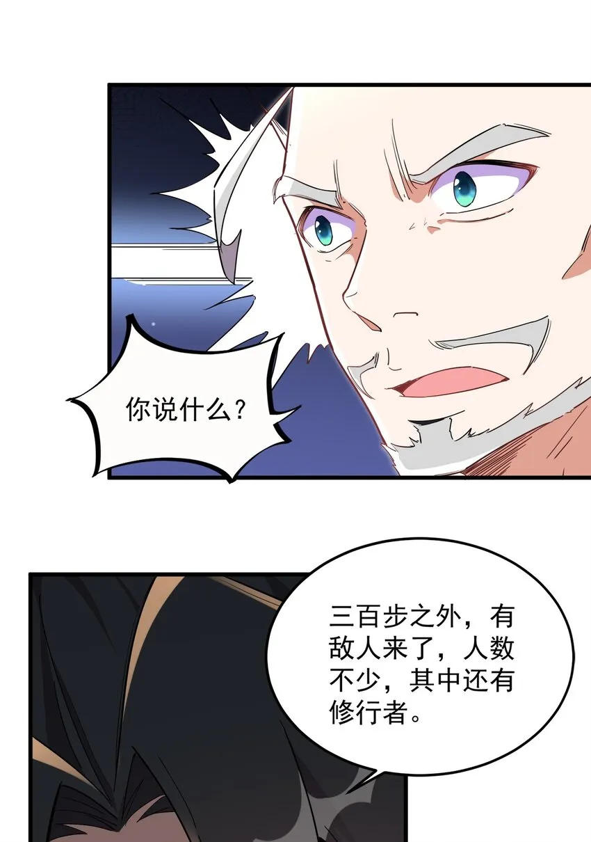 10 第10话 第48页