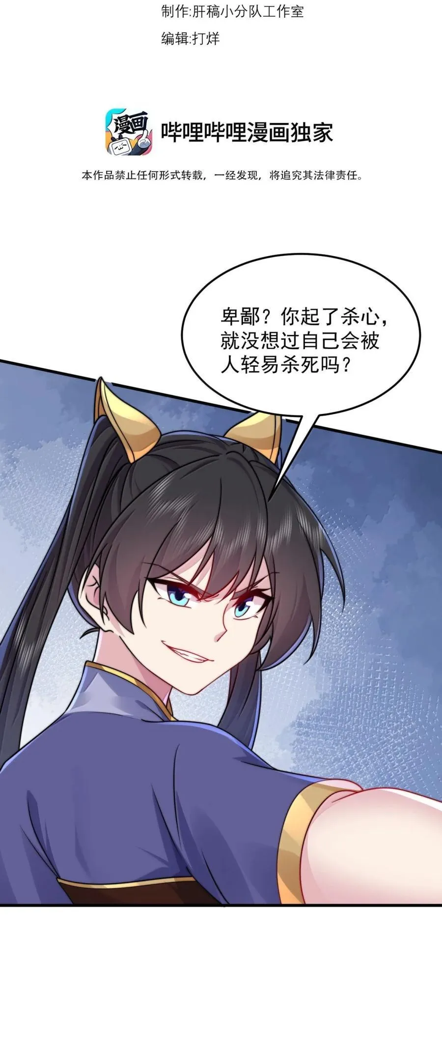 147 胜负 第3页