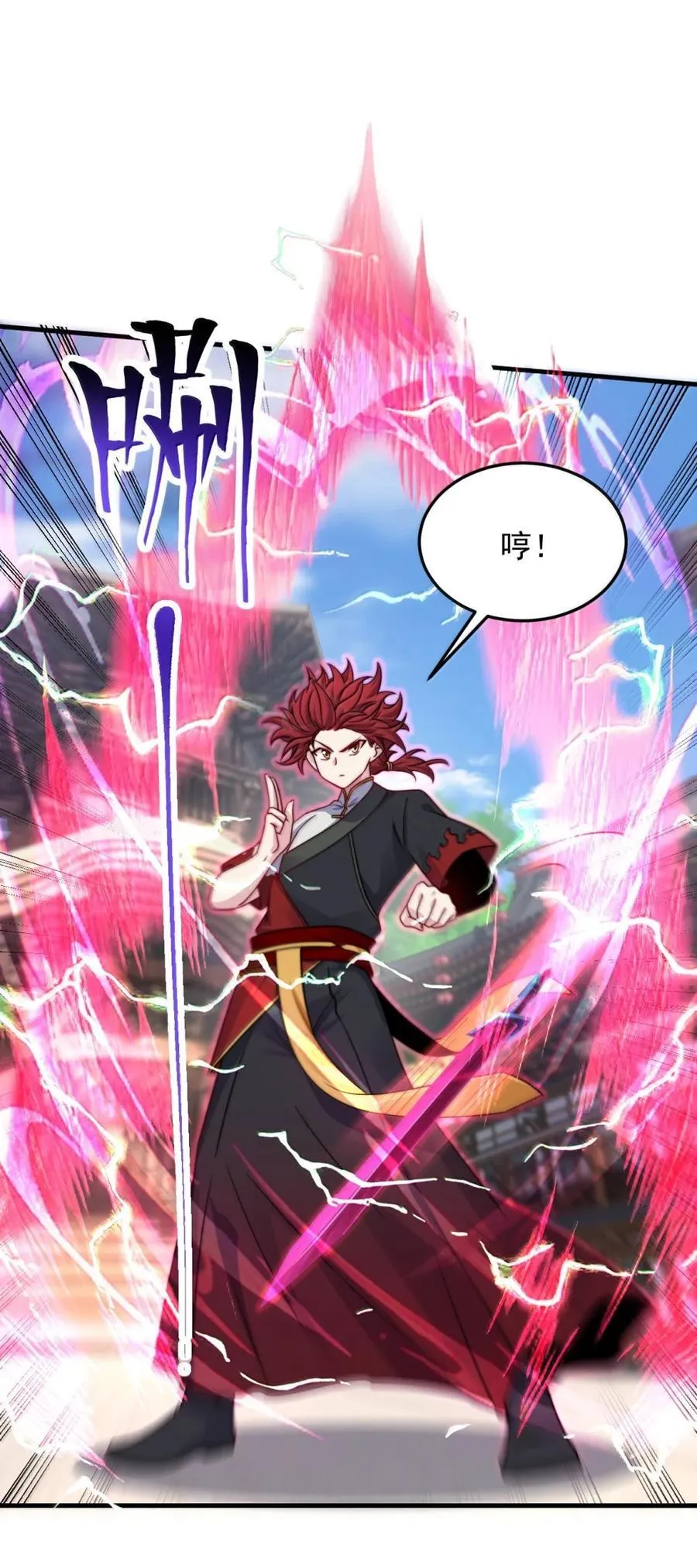 147 胜负 第6页