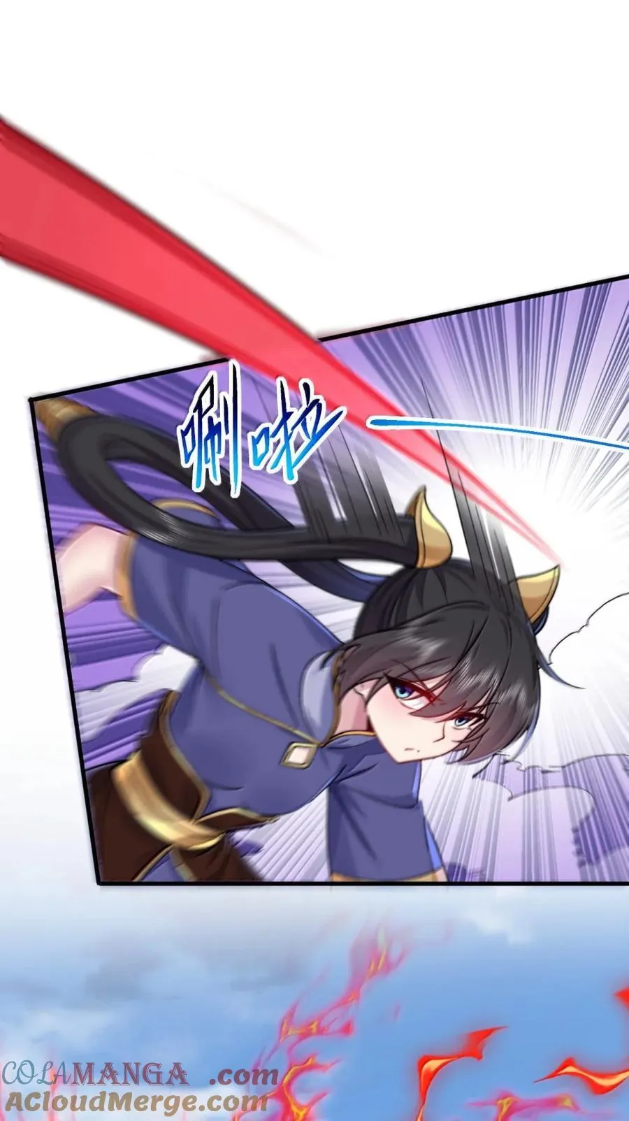 147 胜负 第13页