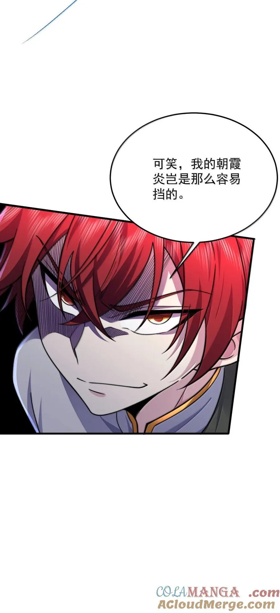 147 胜负 第16页