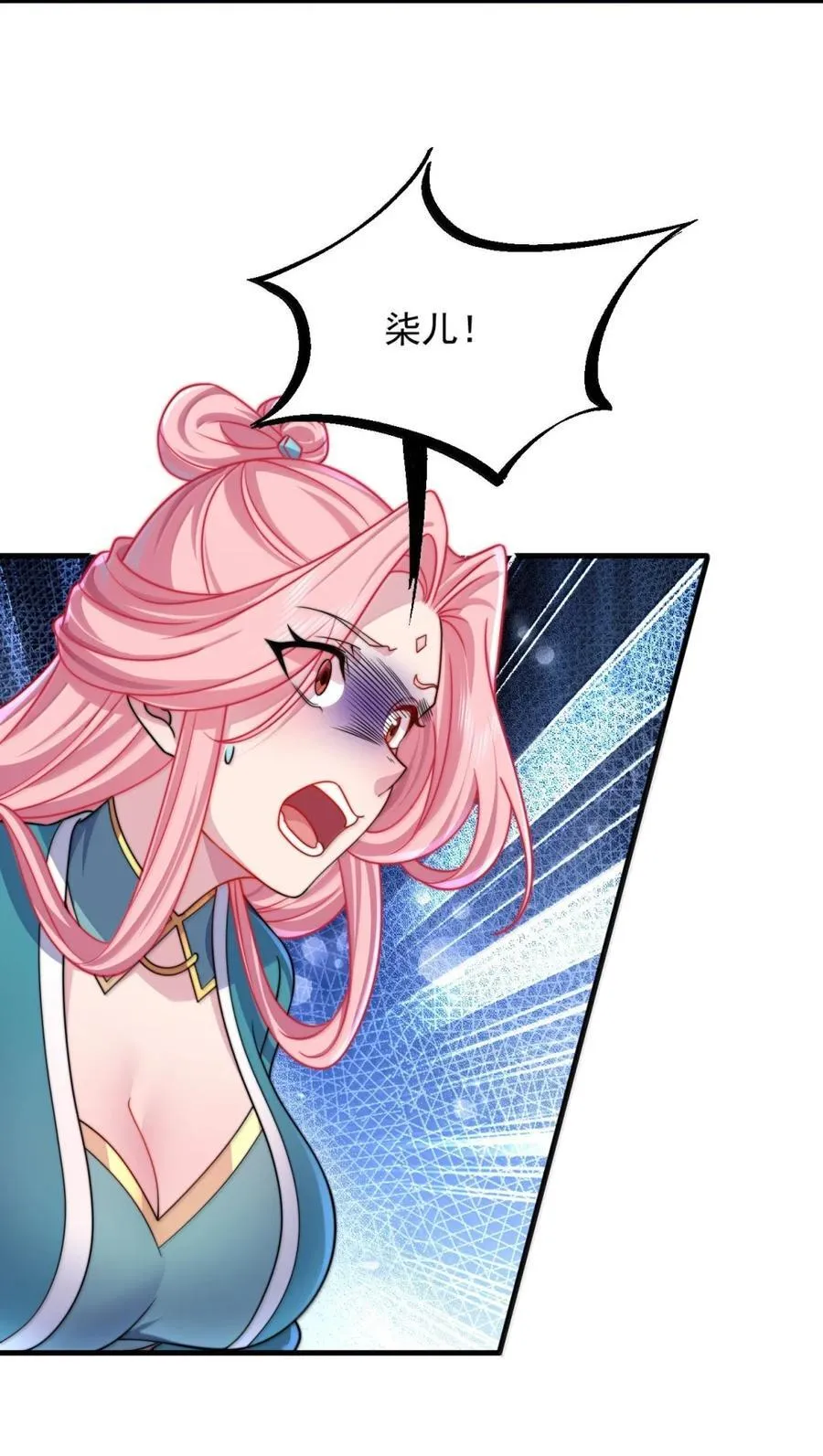 147 胜负 第20页