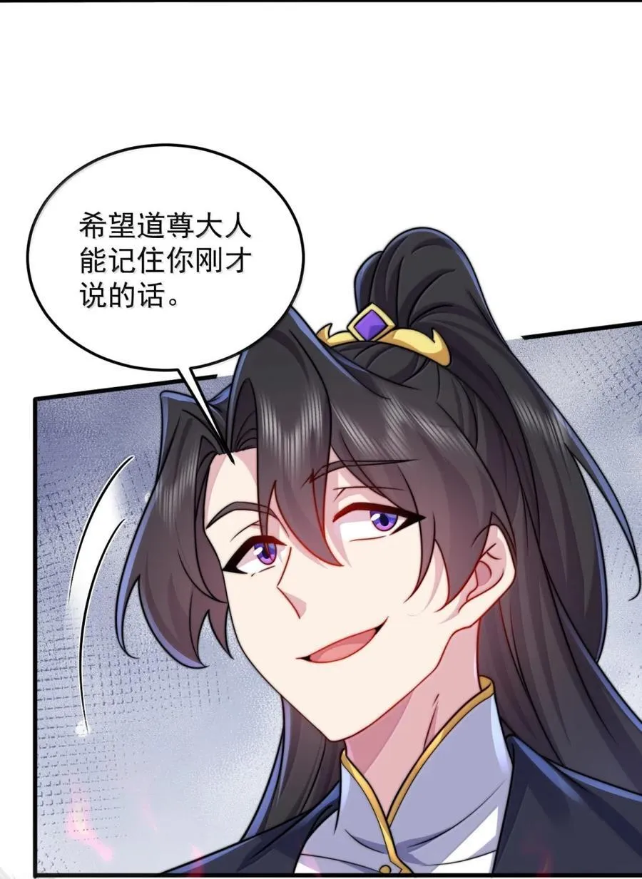 147 胜负 第22页