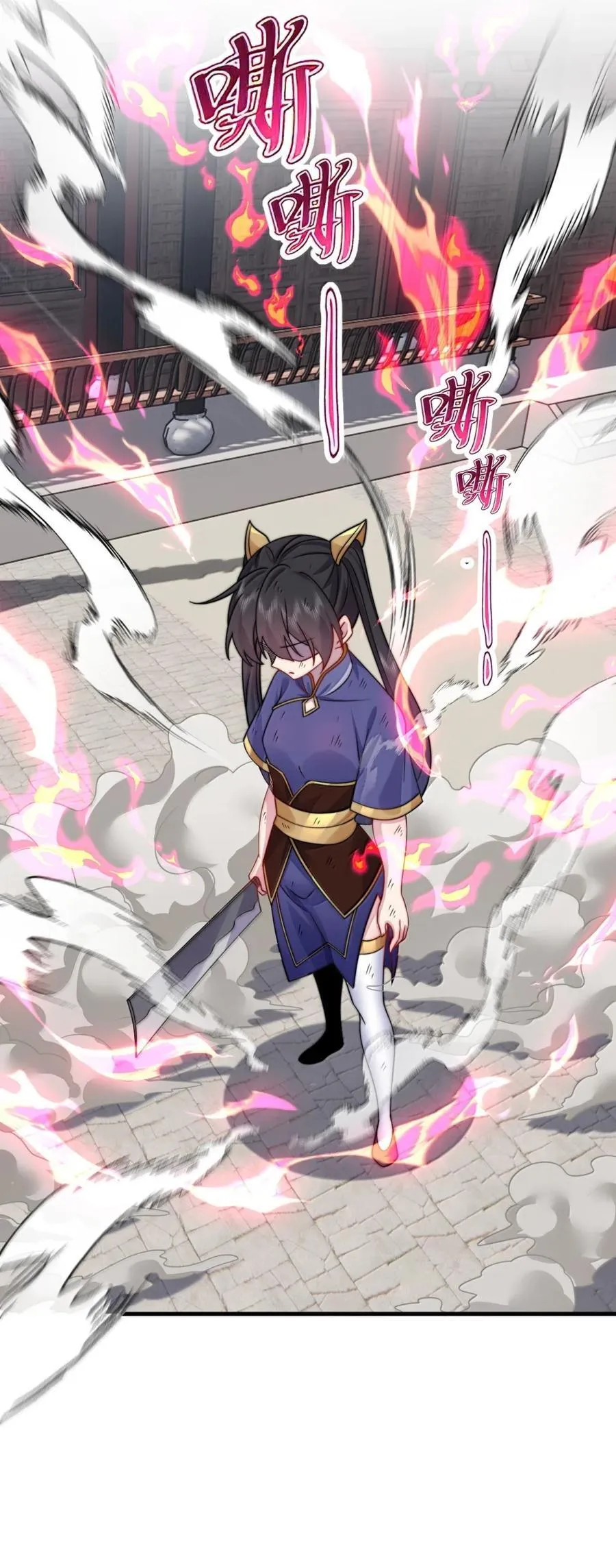 147 胜负 第23页