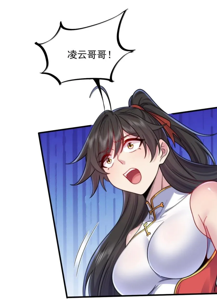147 胜负 第28页