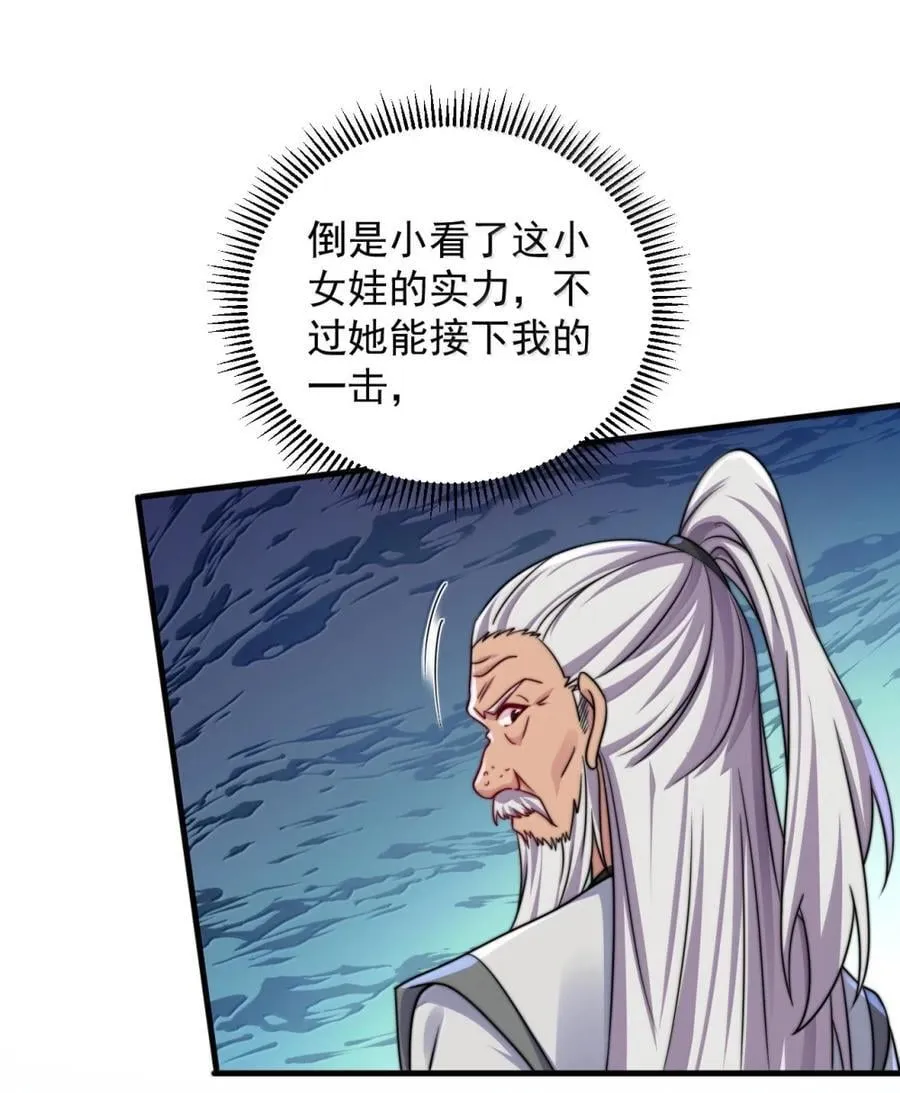 147 胜负 第35页