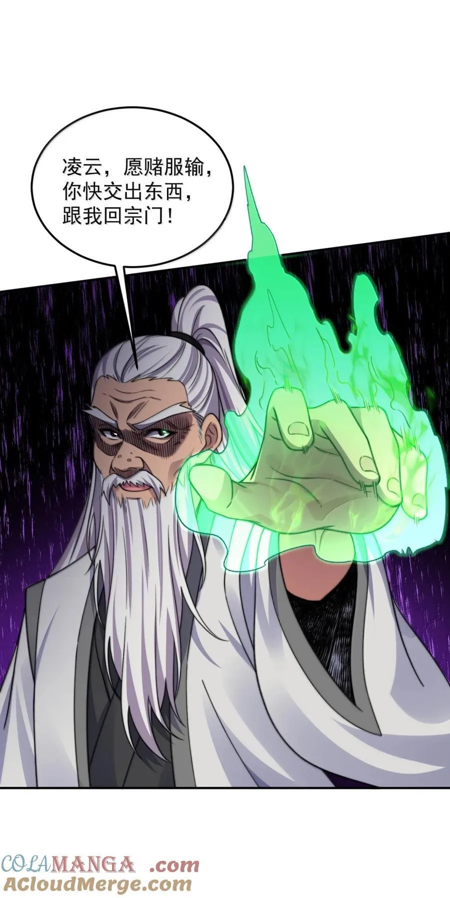 147 胜负 第39页