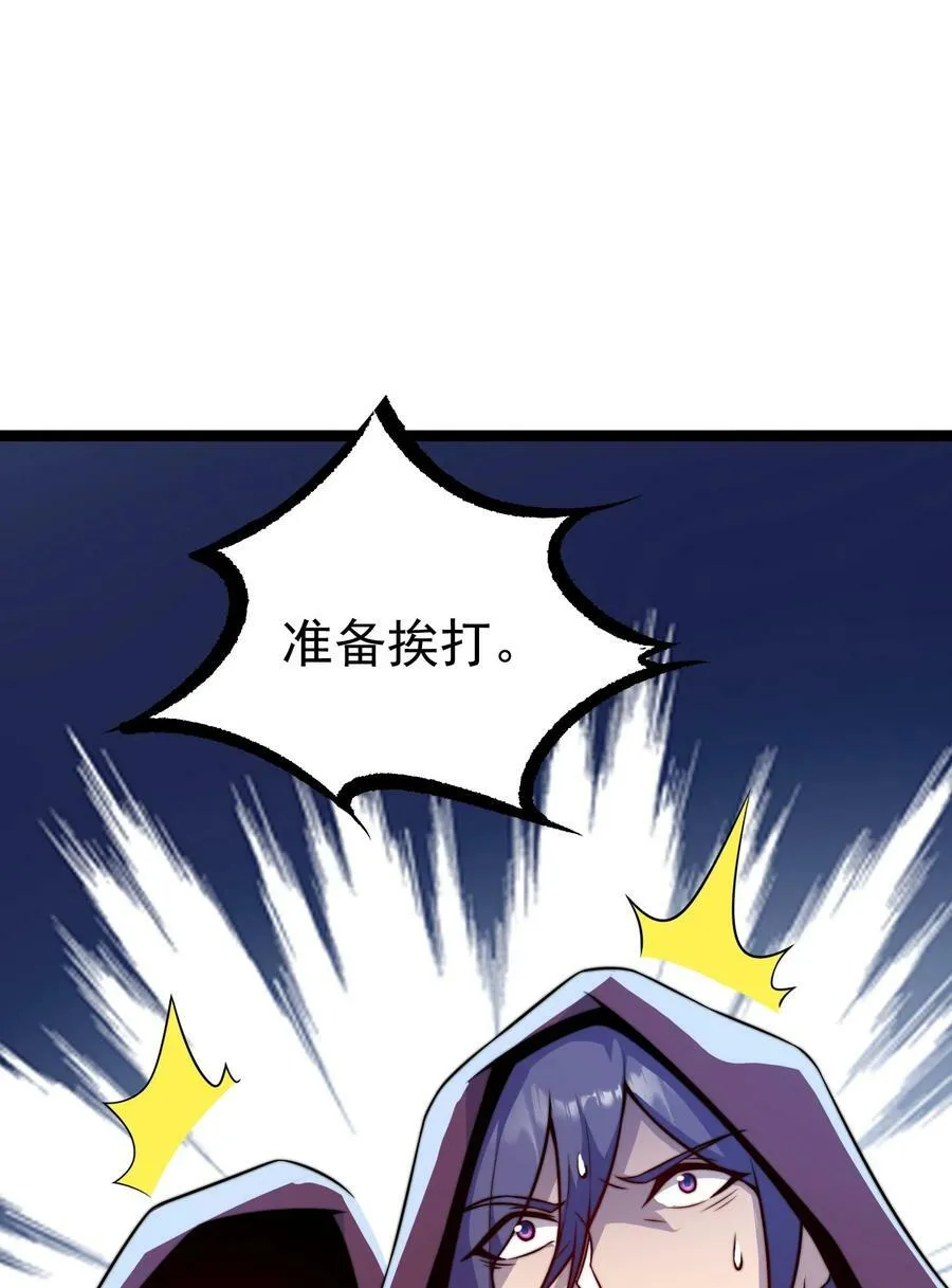060 第60话 第17页