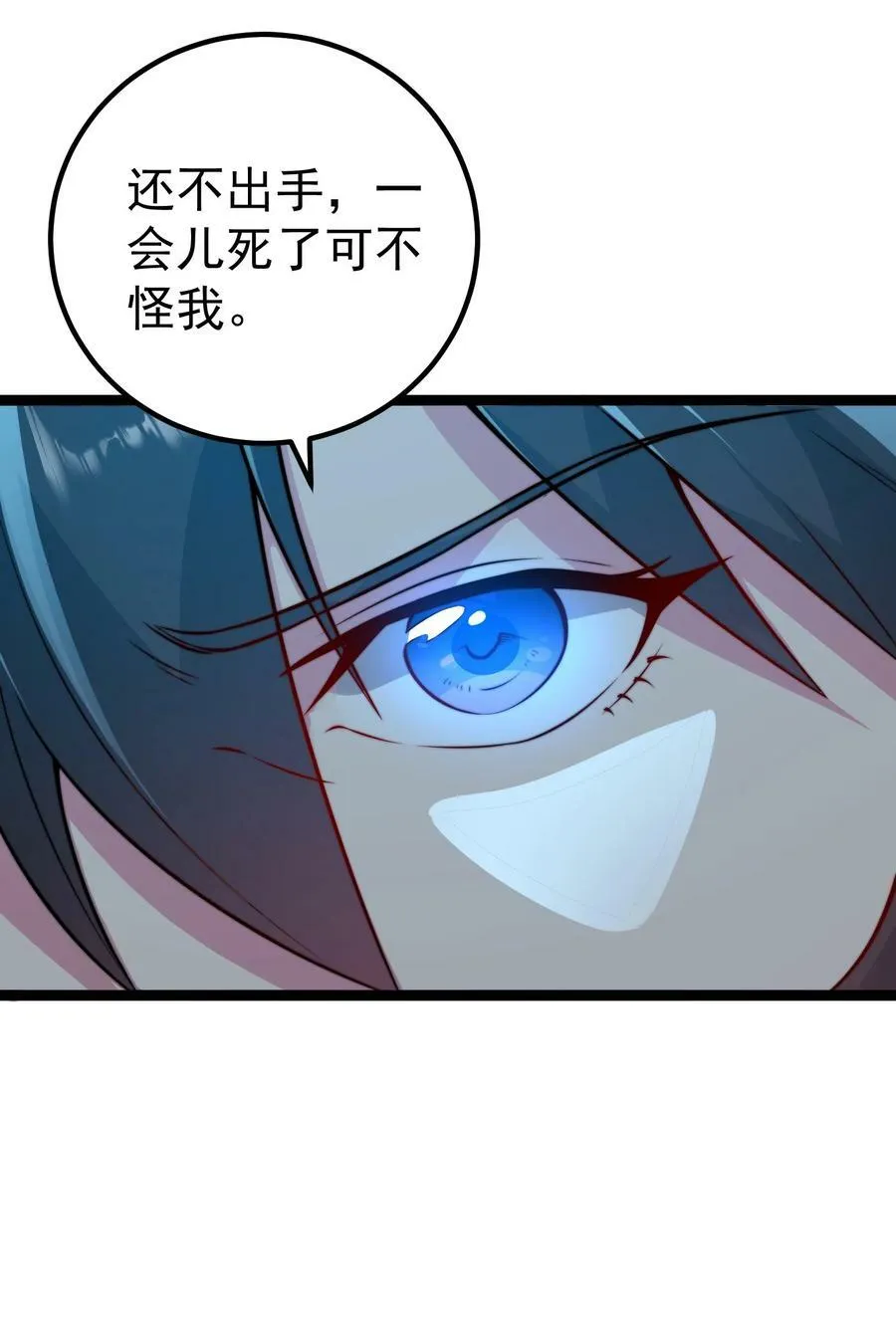 060 第60话 第38页