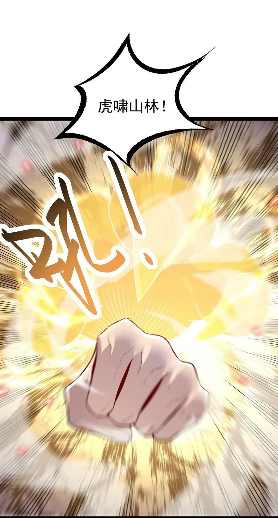 060 第60话 第47页