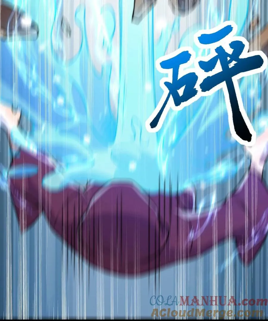 060 第60话 第52页