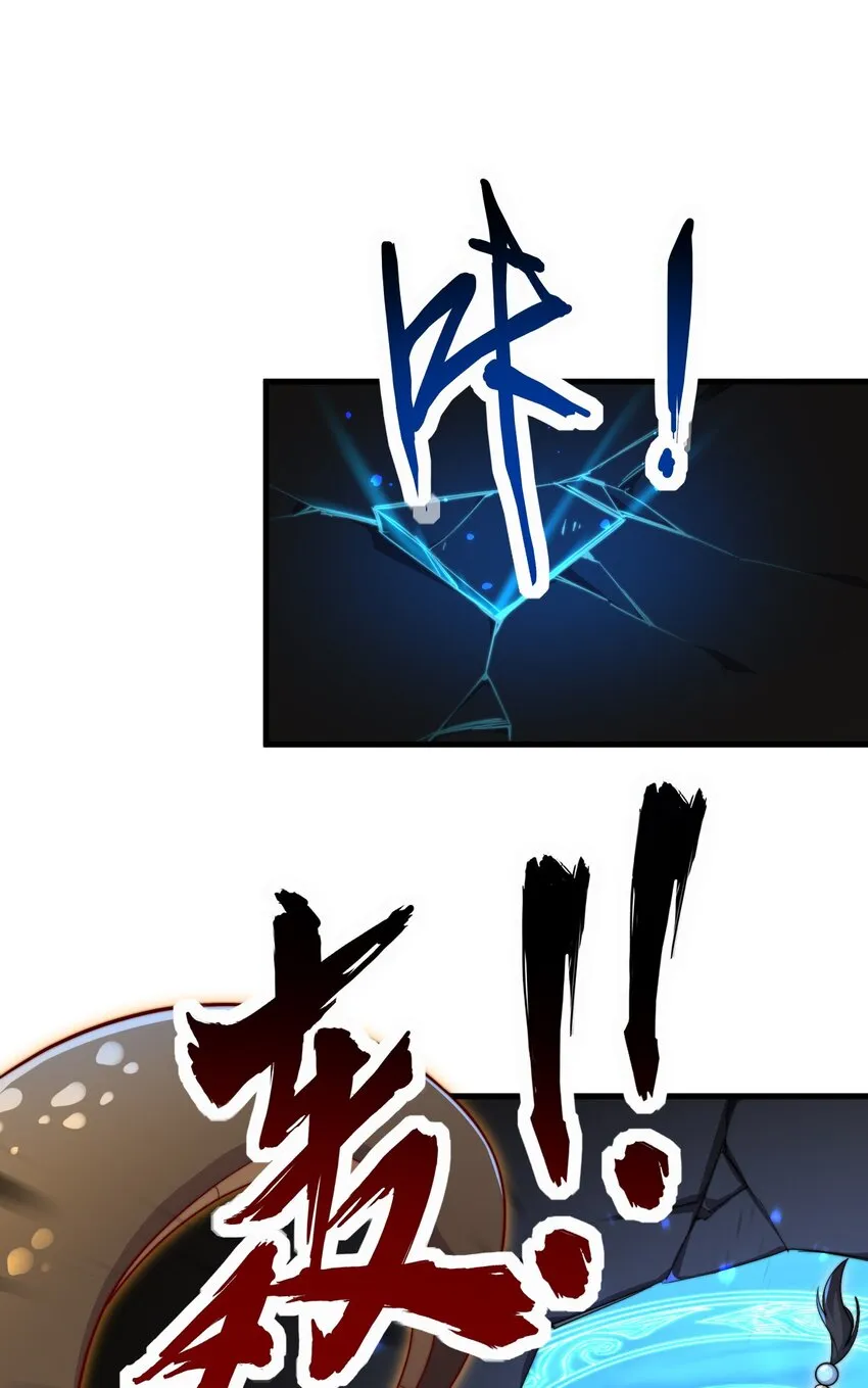 32 第32话 第1页