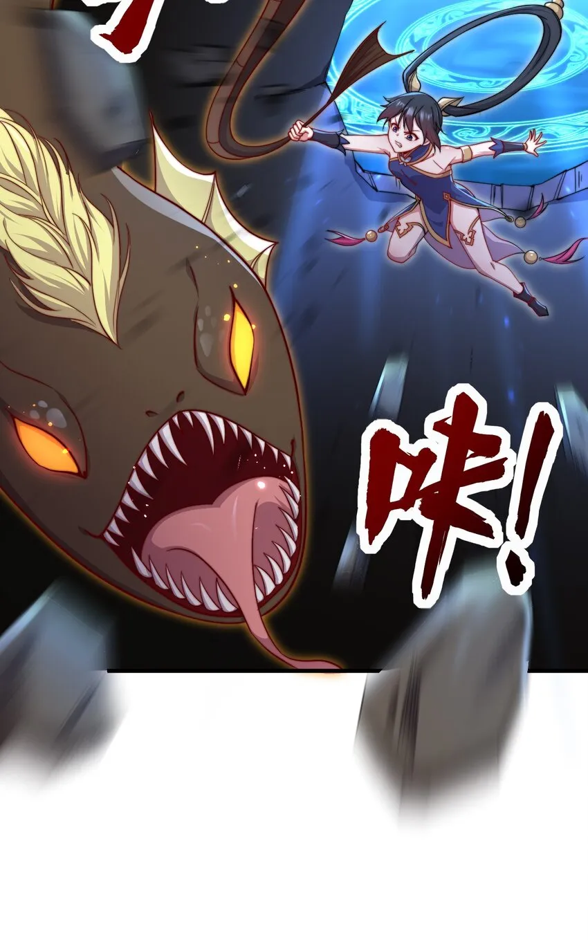 32 第32话 第2页