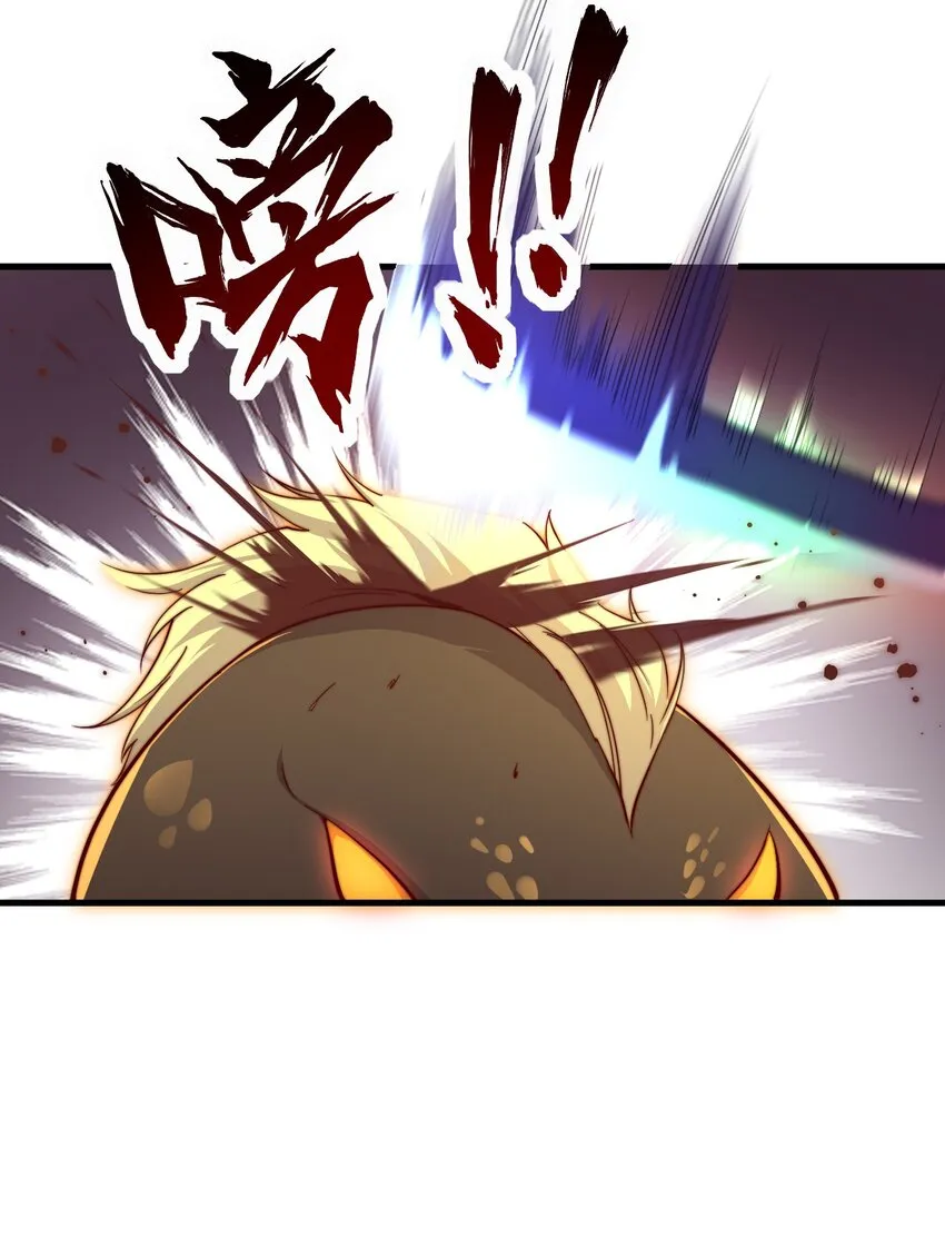 32 第32话 第4页
