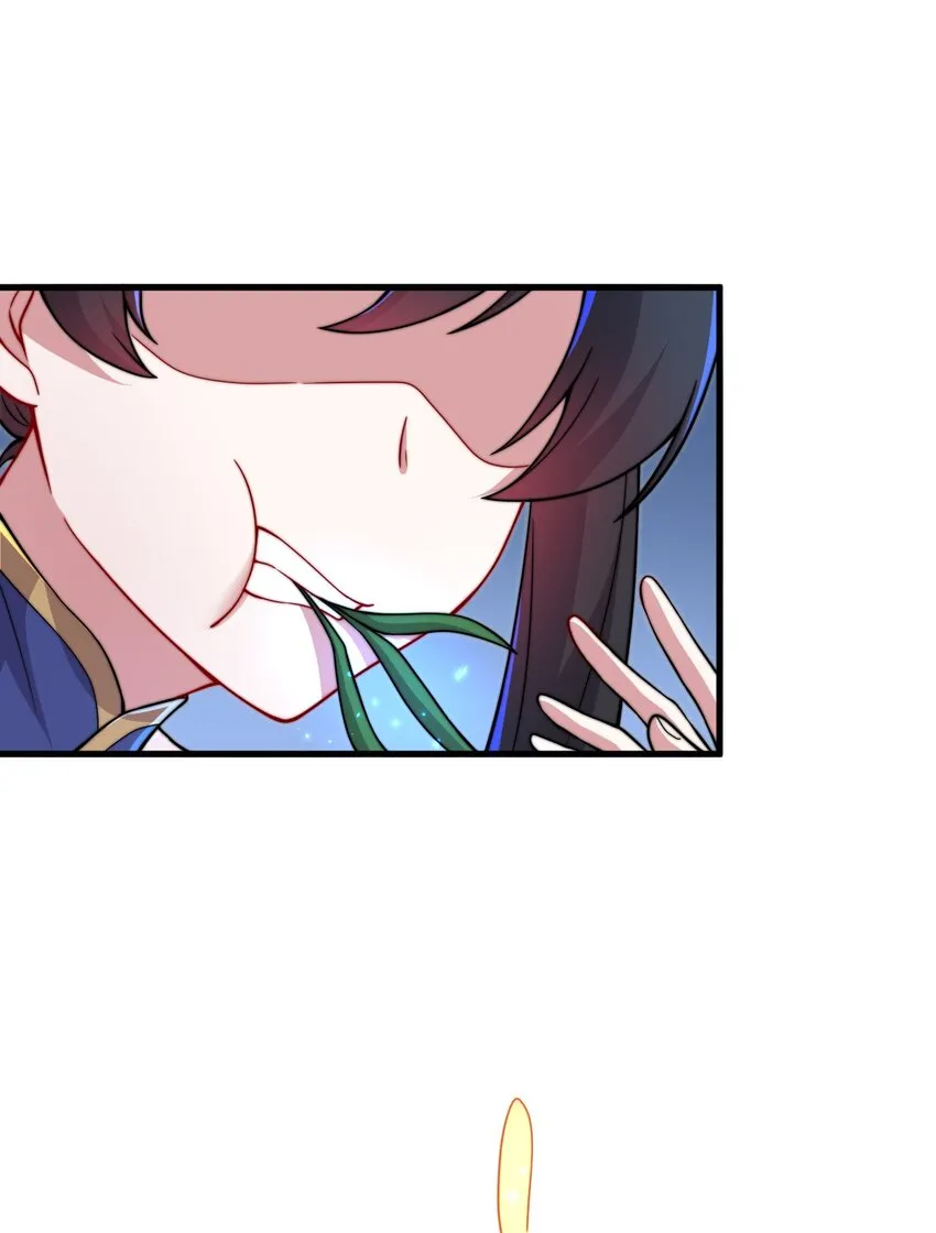 32 第32话 第12页