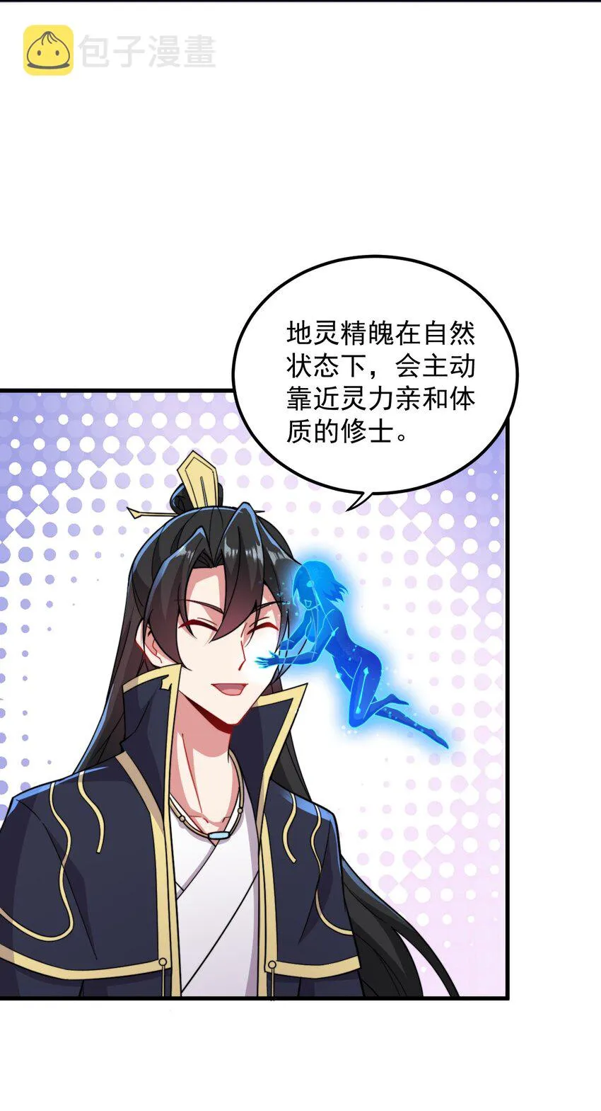 32 第32话 第34页