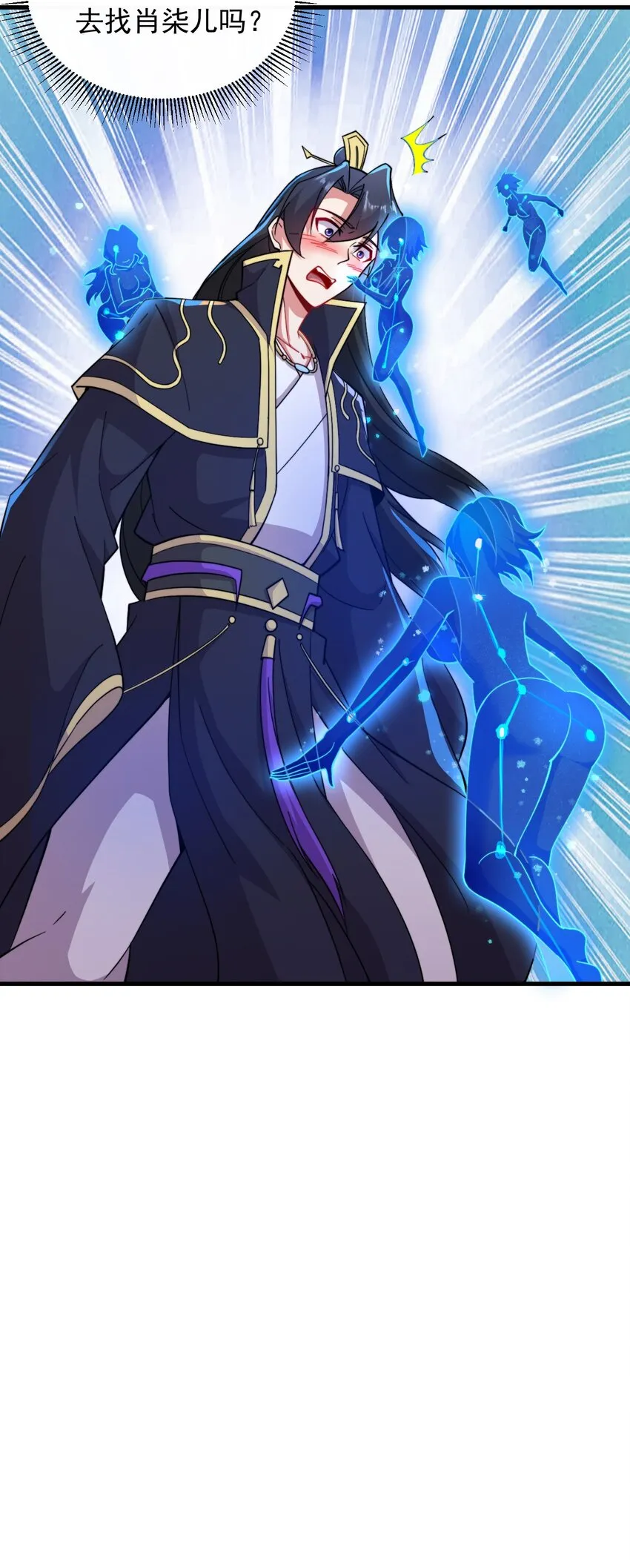 32 第32话 第37页