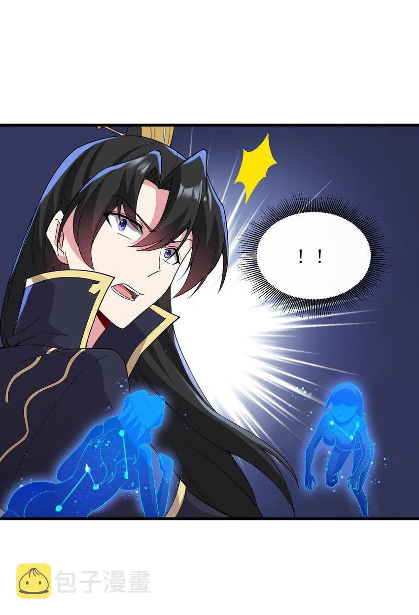 32 第32话 第40页