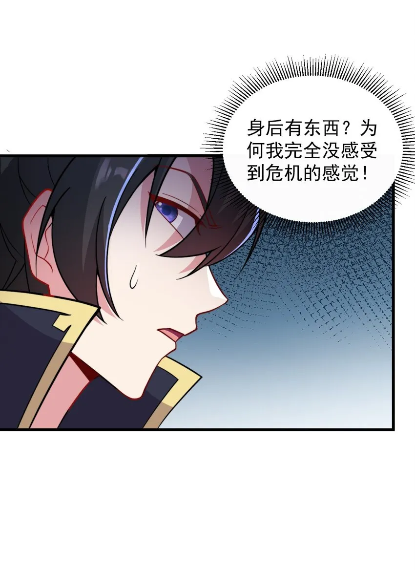 32 第32话 第51页