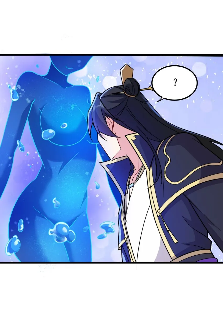 32 第32话 第52页
