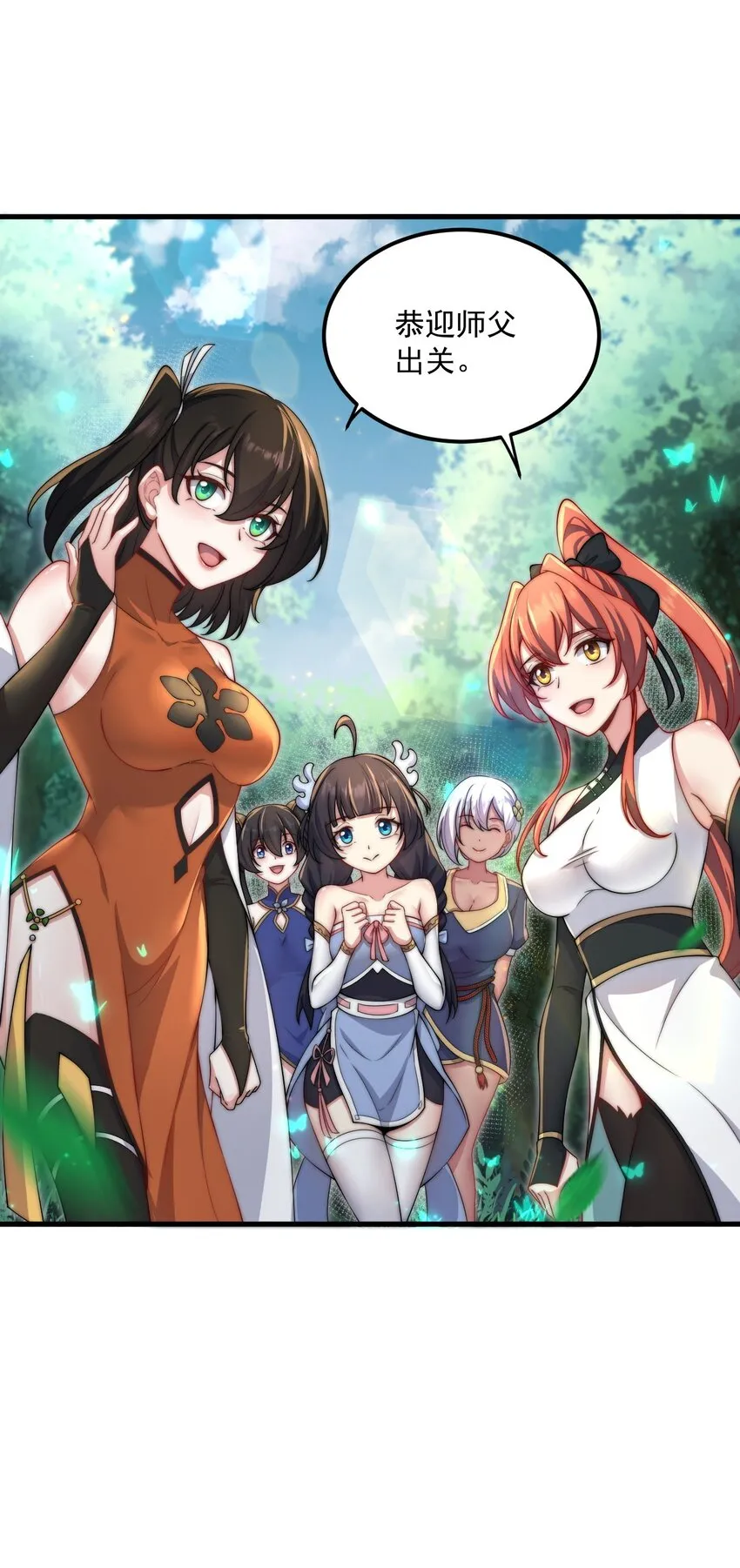 19 第19话 第37页