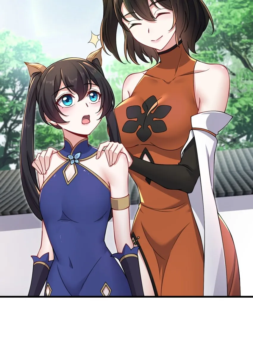 19 第19话 第42页