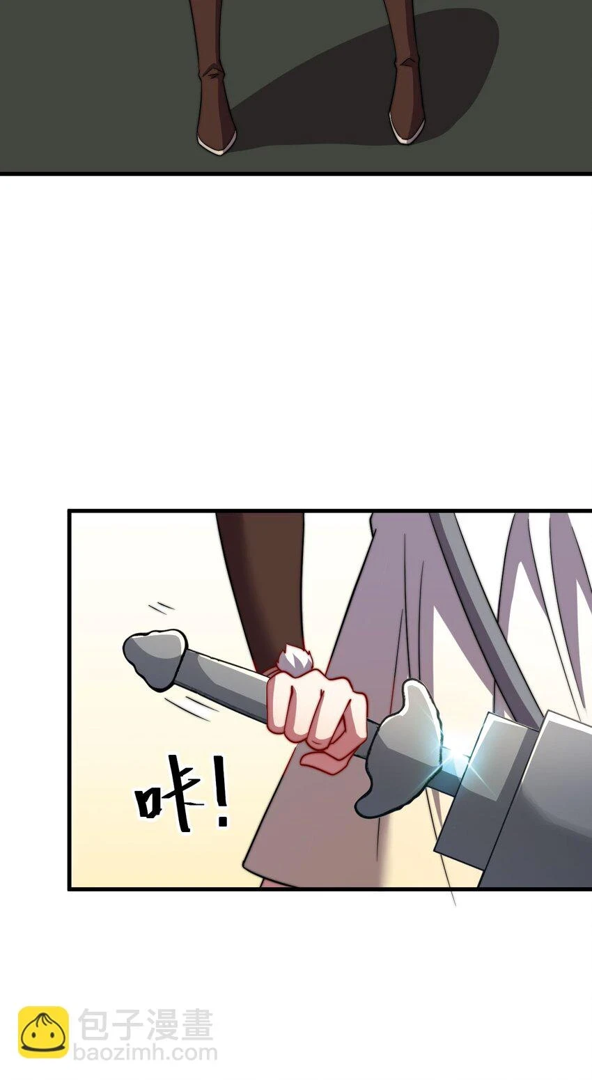051 第51话 第9页