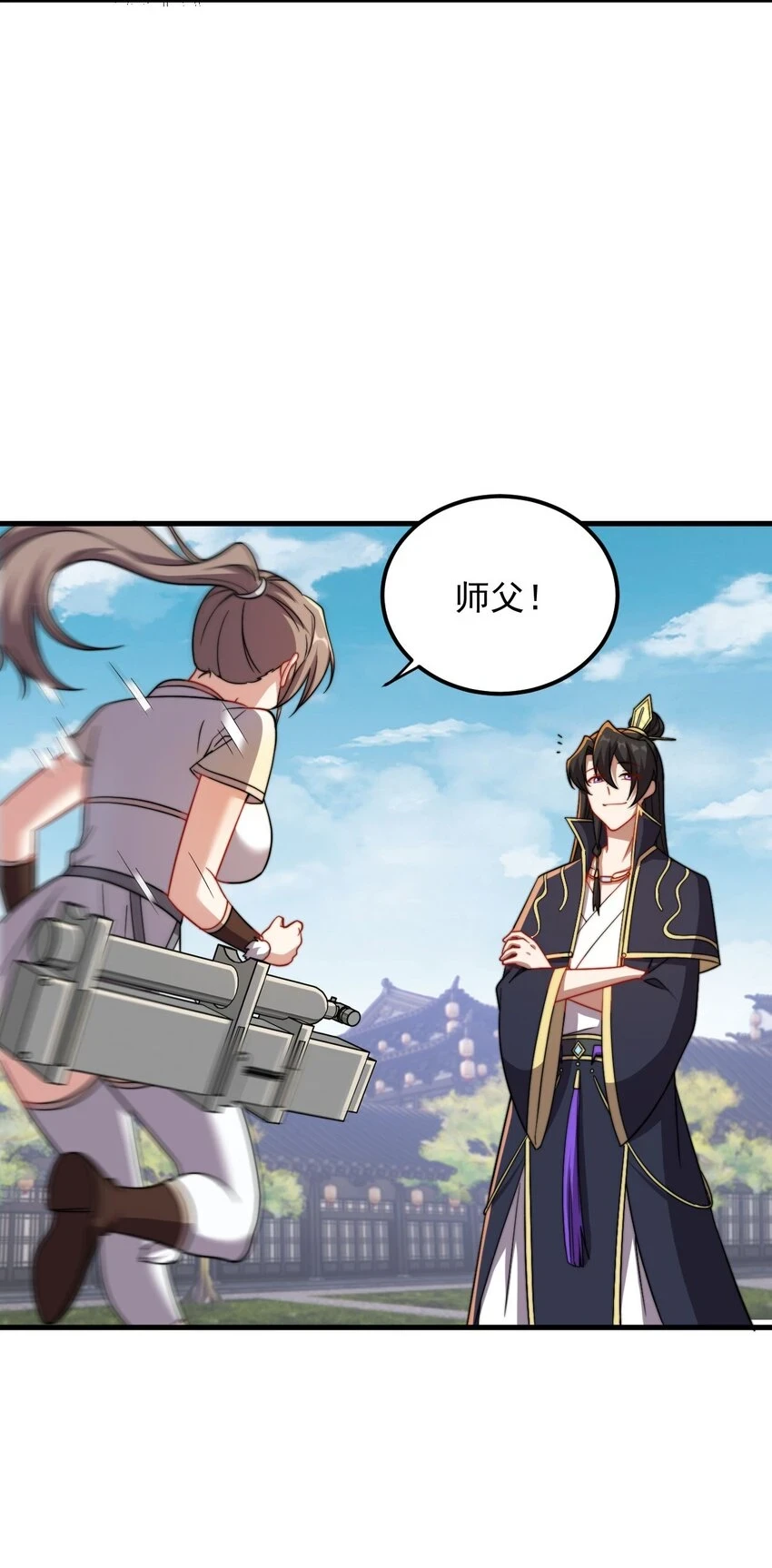 051 第51话 第20页