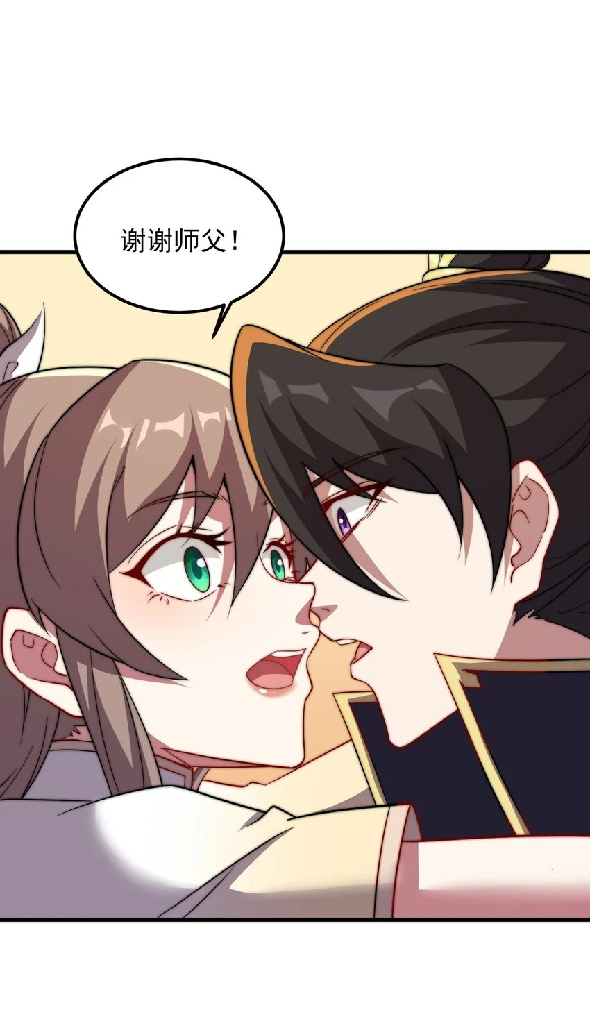 051 第51话 第25页
