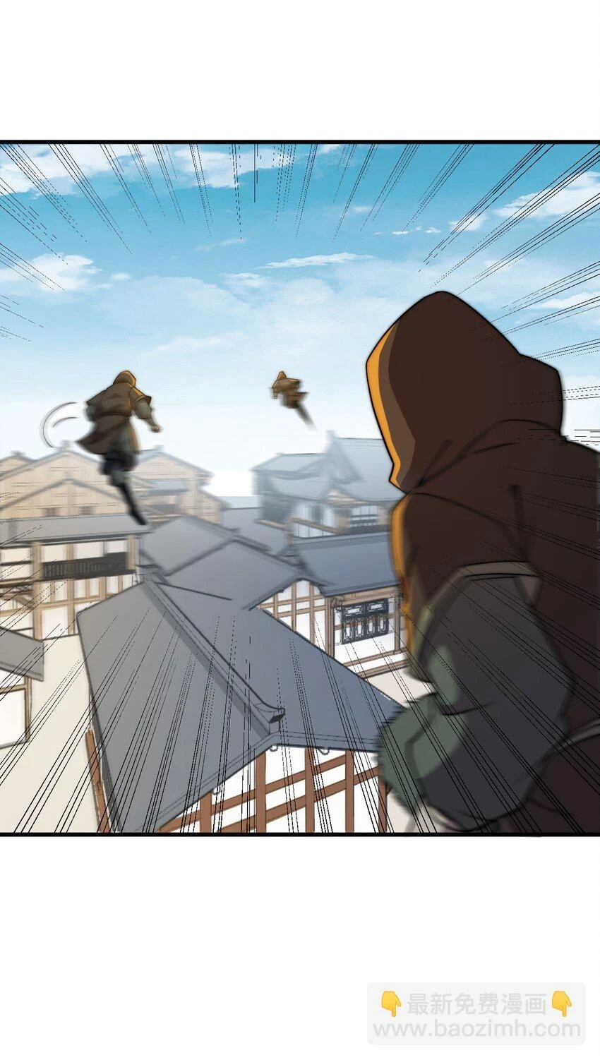 051 第51话 第34页