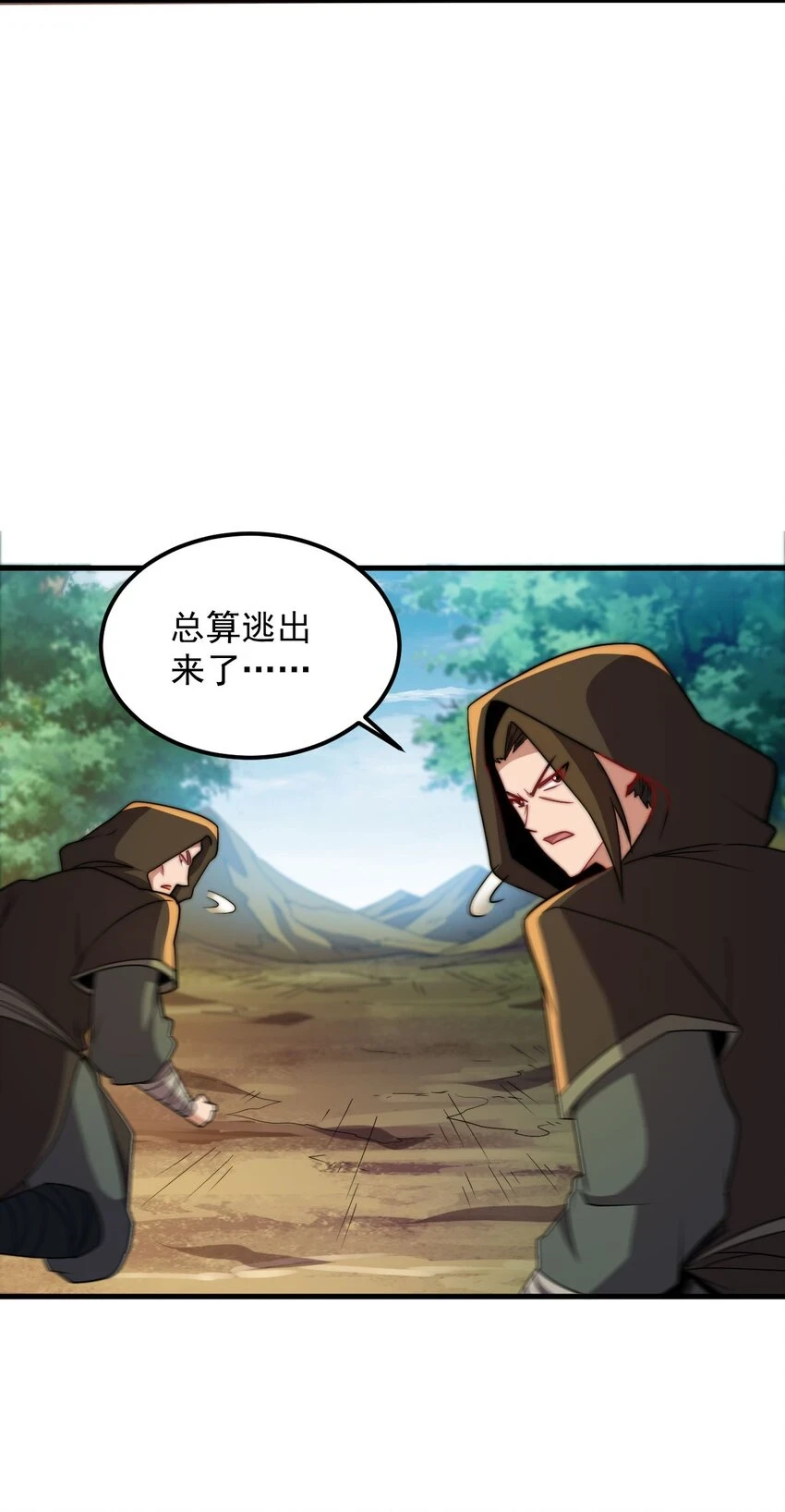 051 第51话 第40页