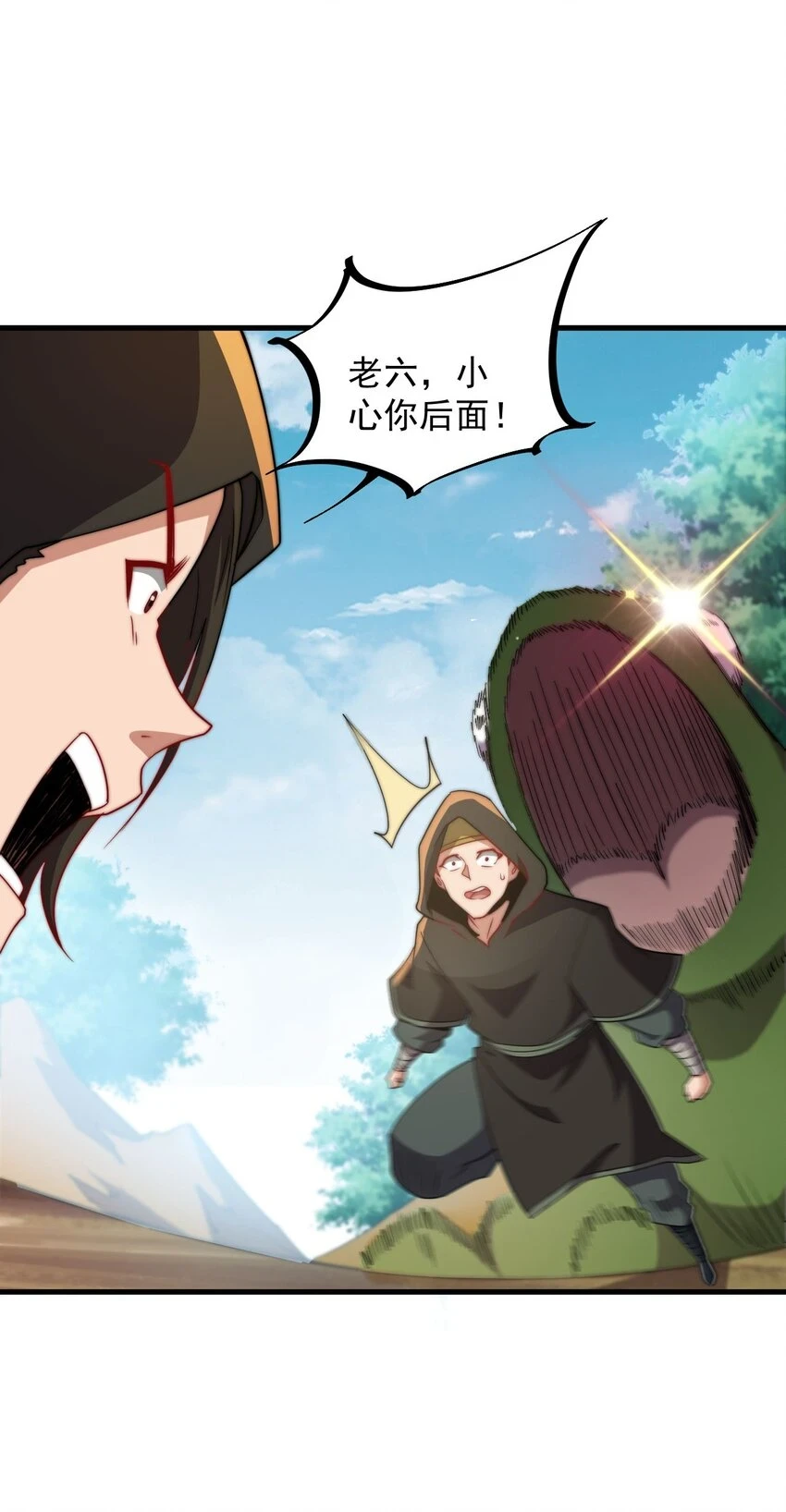 051 第51话 第41页