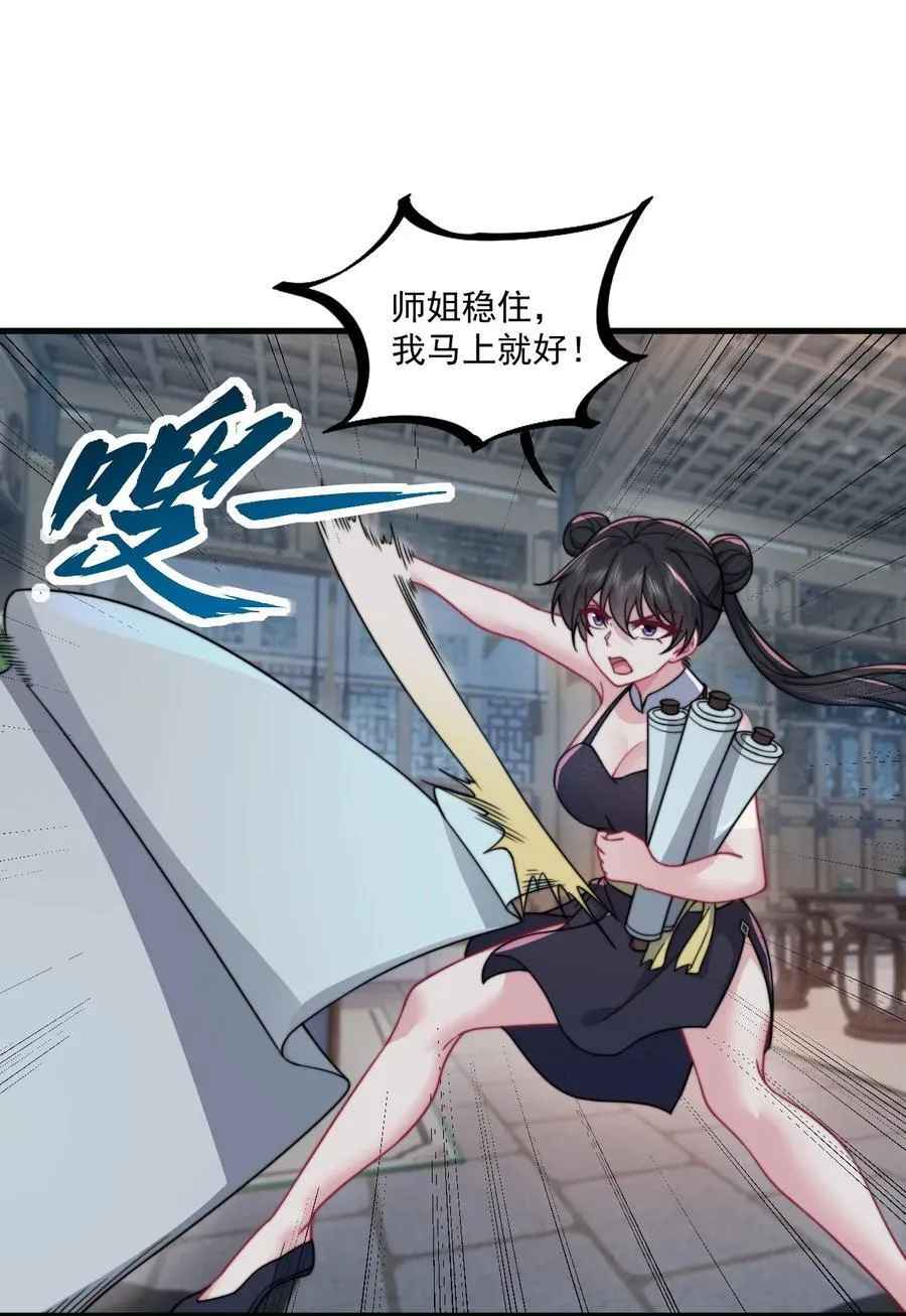 80 责罚 第1页
