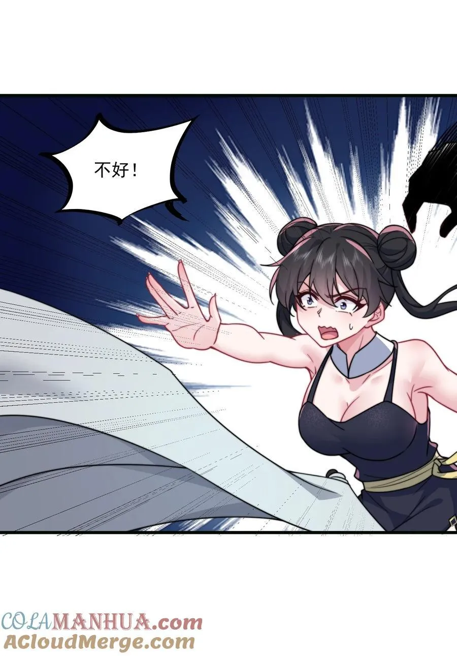 80 责罚 第4页