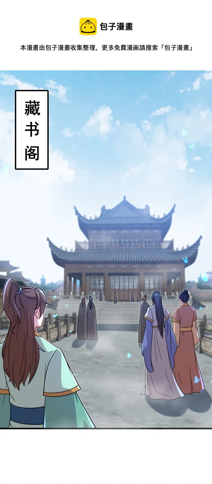 42 第42话 第1页