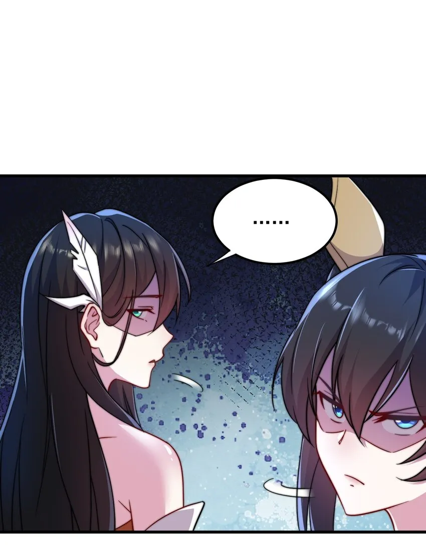 42 第42话 第16页