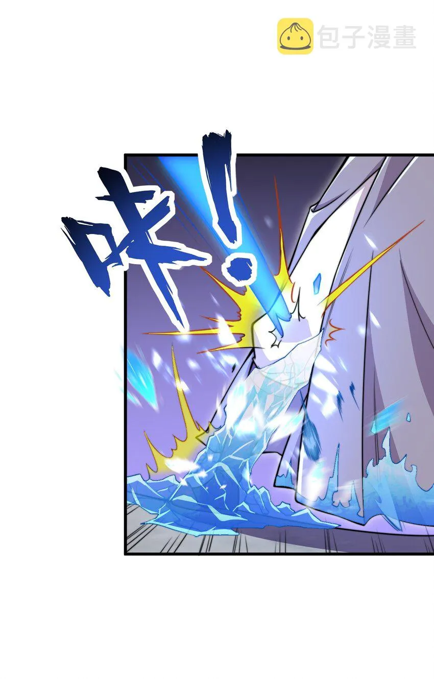 42 第42话 第25页