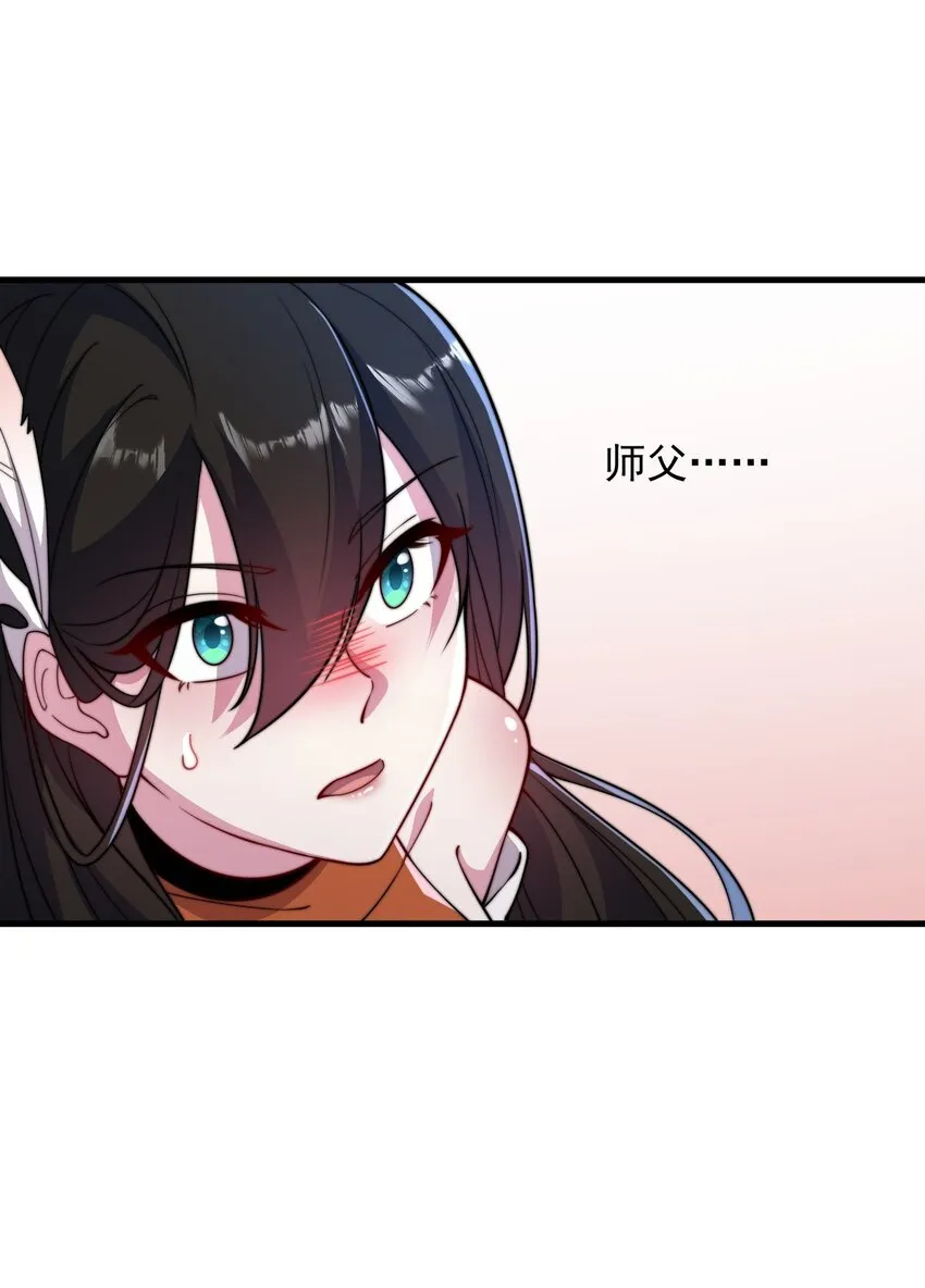 42 第42话 第39页