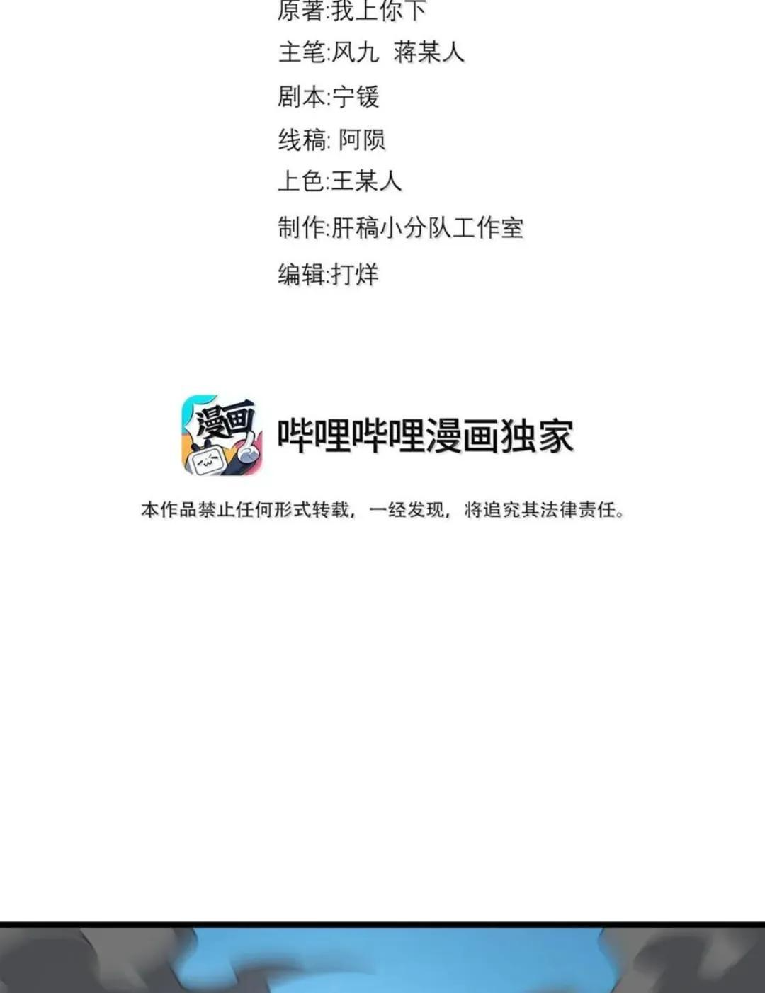 193 冬月璃她正常个鬼 第2页